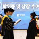 서원대학교 교육대학원 이미지