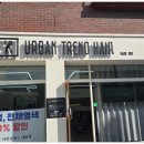 대화 미용실 이미지