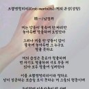 크랩멘탈리티(Crab mentality):게의 본성(성향) 이미지