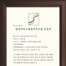 (주)911무인경비시스템 이미지