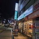 청담분식 | 남성역 혼밥하기 좋은 분식집 추천, 청담김밥 사당점 후기