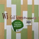 WI-GOLF 이미지