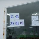 삼포리수산