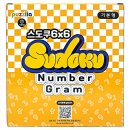 교구게임수학 5~6세반 | 퍼즐리아 스도쿠 수학교구 후기 - 6세 사고력 집중력 키우는 솔직 리뷰