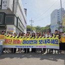 이천송정초등학교 네이버블로그