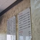 토종골 이미지