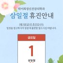 박서희정신건강의학과의원 이미지