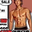 웰니스핏 이미지