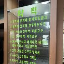 새천년경희한의원 이미지