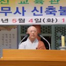 연무사 이미지