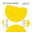 요일이 오는 순서 / 임지은 이미지