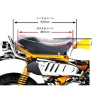 02-125 | 키타코 몽키 125 커스텀 시트로 나만의 개성 살리기! 사용 후기