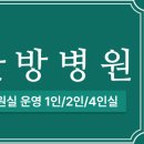 도반한방병원 이미지