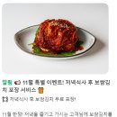 고향보쌈집 이미지