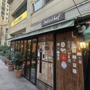 부천 신중동역 맛집 &#34;델로쉐프&#34; 샐러드 &amp; 피자 어때용