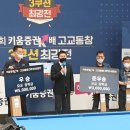 에스비에스스포츠당구클럽 이미지