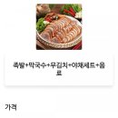 아재족발보쌈 이미지