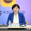 김현옥 세종시의원, 중·소형 폐가전 맞춤형 수거 체계 구축을 위한 간담회 개최 이미지