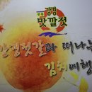강경동해젓갈
