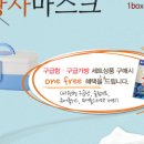 일진약품 이미지