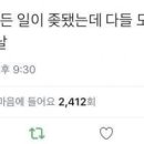 코코의원 이미지