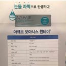 안경나라사천사거리점 이미지