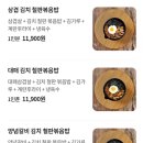 푸줏간돼지고기전문점 이미지