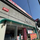 KT플라자 앞 | [리뷰] 구미시 원평동 &#39;KT플라자 구미역점&#39; 방문기