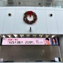 김종서 단독콘서트 | KCMx왁스 <크리스마스 콘서트> 후기. 너는 나의 빛이야.