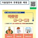 도련초등학교 이미지