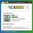 플랜트에셋 네이버블로그