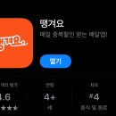 비에이치씨(BHC)주문진점 이미지