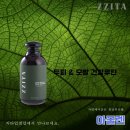 고우미뷰티 Daum카페