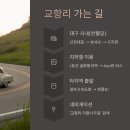 나무아래분식 이미지