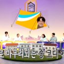 홈즈인테리어 - 성동구 청계천로 484 | 홈즈인테리어