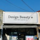 입술플러스7