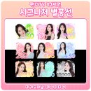 제이미디어