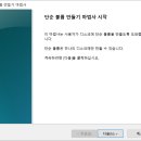 CF001 | hp 노트북 ssd 추가(14s-cf1035tu 노트북 ssd 추가)