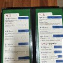 [코카-콜라 X 블루리본서베이] 광주 육전 맛집 레드리본 연화식당 후기