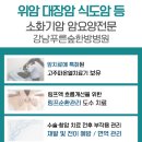 삼성한방사우나 네이버블로그