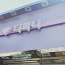 샾피드