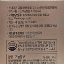 우정홍삼