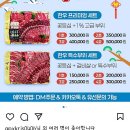 한백축산유통 이미지