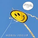 구로-구로-구로-2635 | [서울 구로구 신도림동] 신도림역 퇴근후 직장인 술약속 성지 굴보쌈 맛집 한돈굴보쌈
