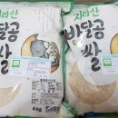 구례군농협조합공동사업법인 이미지