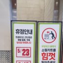 던킨 트레이더스연산점 이미지