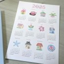 트러스트마이바이브 2025 달력, 스티커, 마스킹테이프