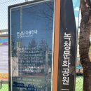 청라 문화1공원(녹청공원) 풋살장 | [아이와함께]인천청라 풋살장 녹청문화공원_인조잔디 풋살경기, 무료풋살장에서 2:2 경기