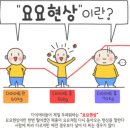 힙존짐 이미지