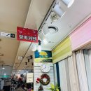 장미인테리어 | 동대문 맞춤 커튼 장미커텐 후기 신혼집 인테리어 완성